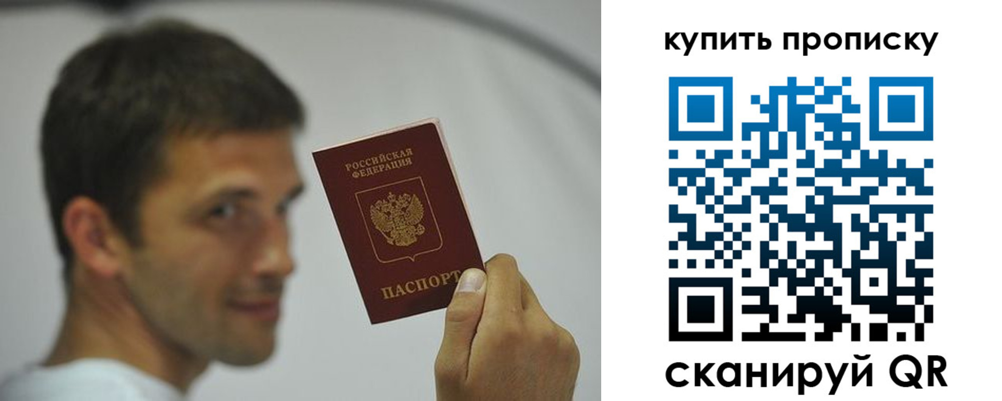 временная регистрация поиск в Ясном